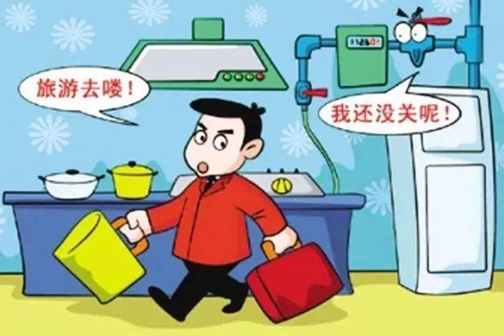 提高消防意識，注意燃氣安全做到真正預防